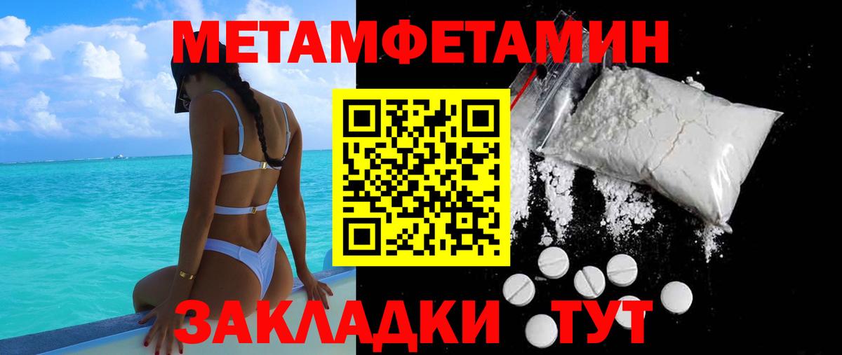 Amphetamine Розовый Сергиев Посад