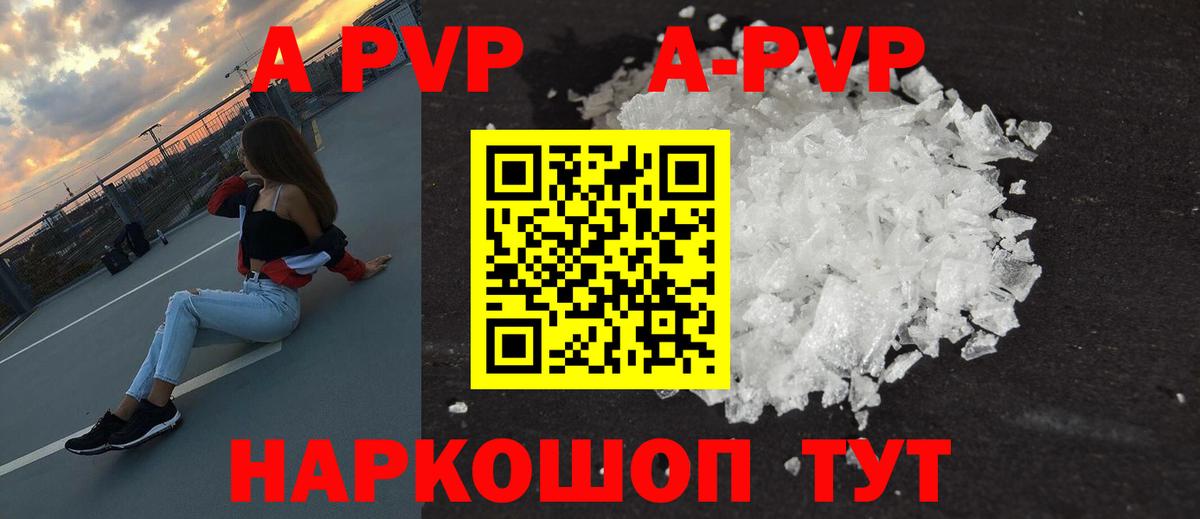Alpha-PVP СК Сергиев Посад
