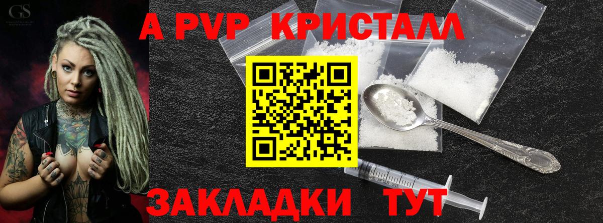Сергиев Посад  А ПВП СК КРИС  Вход с VPN  APVP СК 