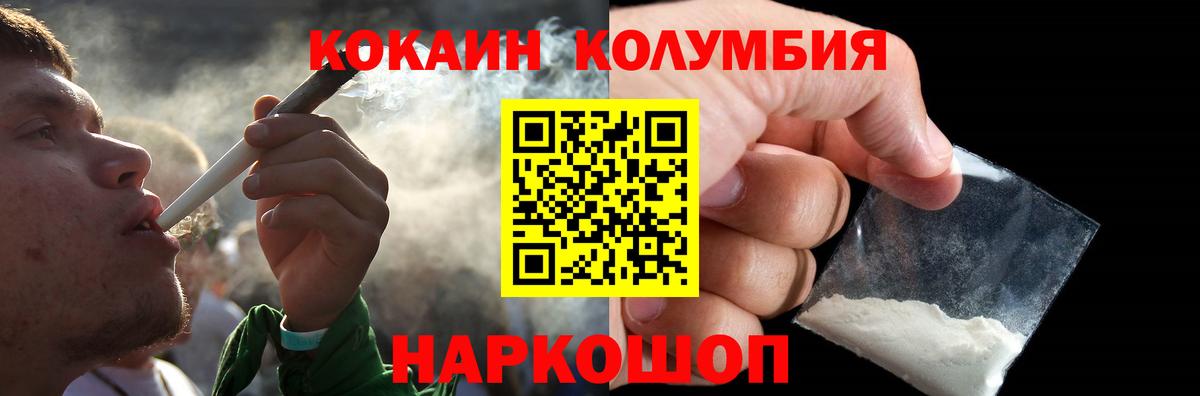 Марихуана Сергиев Посад