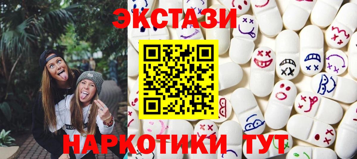 Экстази louis Vuitton Сергиев Посад