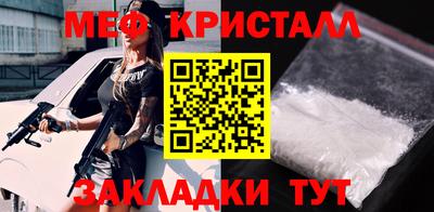 мяу мяу мука Чебаркуль