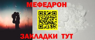 метамфетамин Чебоксары