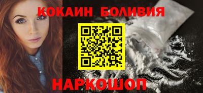 метамфетамин Чебоксары