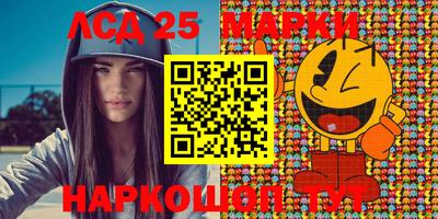 мяу мяу мука Чебаркуль