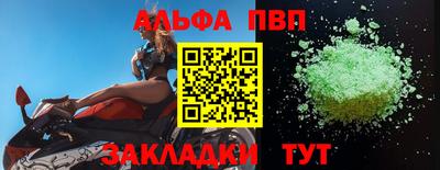 apvp Чапаевск