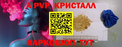 apvp Чапаевск