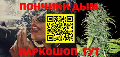 мяу мяу мука Чебаркуль