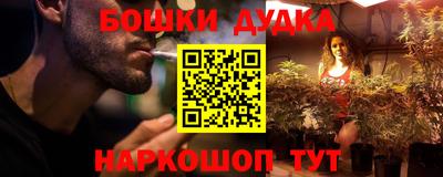 каннабис Уссурийск
