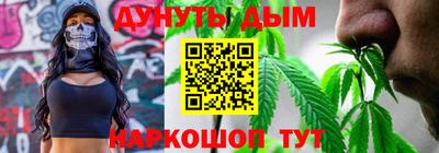 мяу мяу мука Чебаркуль