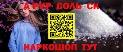 метамфетамин Чебоксары