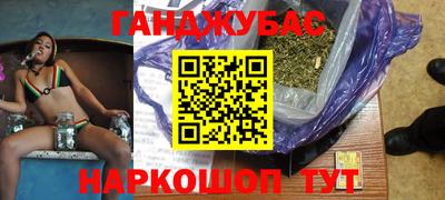 мяу мяу мука Чебаркуль