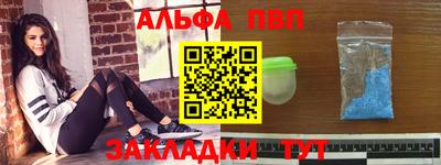 мяу мяу мука Чебаркуль