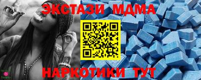 мяу мяу мука Чебаркуль