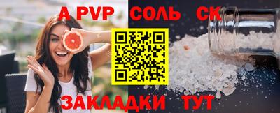 apvp Чапаевск