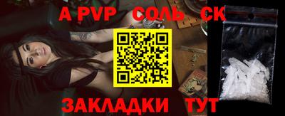 метамфетамин Чебоксары