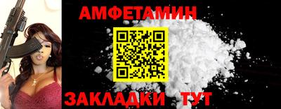 метамфетамин Чебоксары