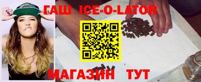 мяу мяу мука Чебаркуль