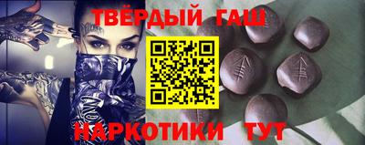 метамфетамин Чебоксары