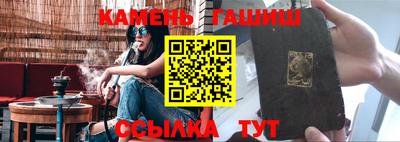 метамфетамин Чебоксары