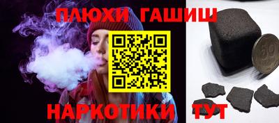 мяу мяу мука Чебаркуль