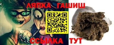 метамфетамин Чебоксары