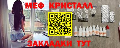 метамфетамин Чебоксары
