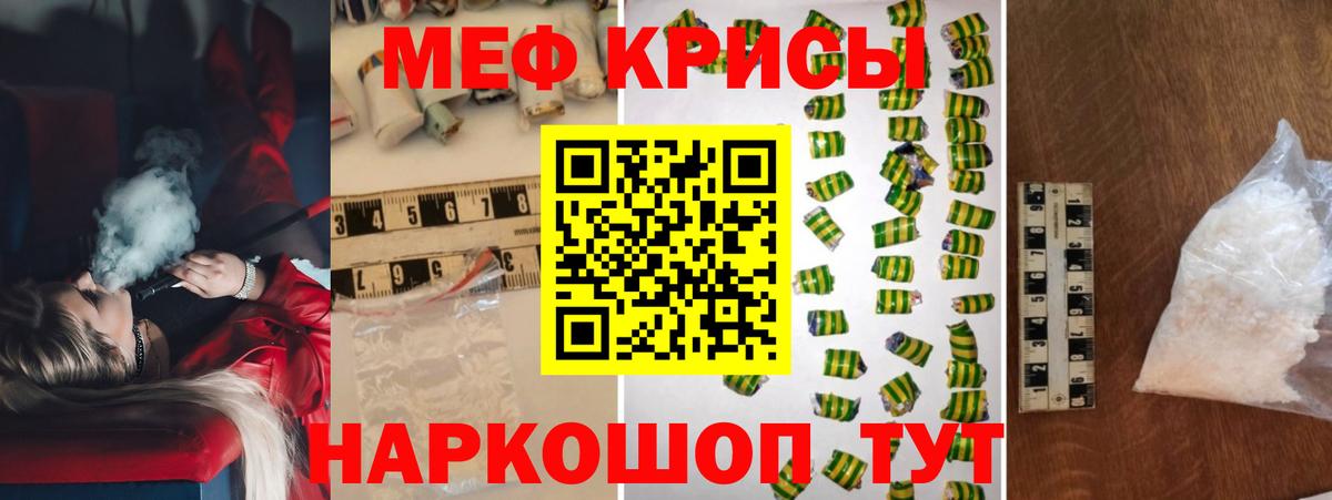 LSD-25  Гашиш  Вход с VPN  Конопля  Alpha PVP СК кристаллы  Сергиев Посад  Продажа наркотиков  Мефедрон  