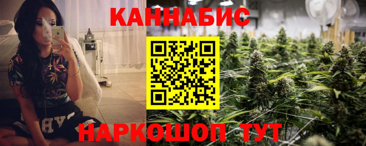 Каннабис Amnesia Сергиев Посад