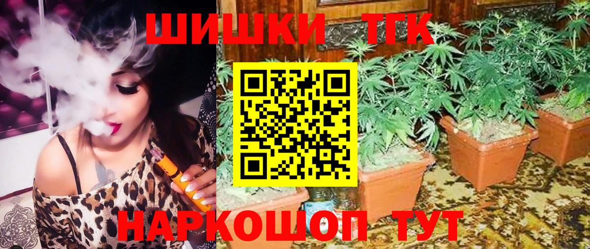 Сергиев Посад  Марихуана Ganja  Вход с VPN  Каннабис ГИДРОПОН  Бошки марихуана план 